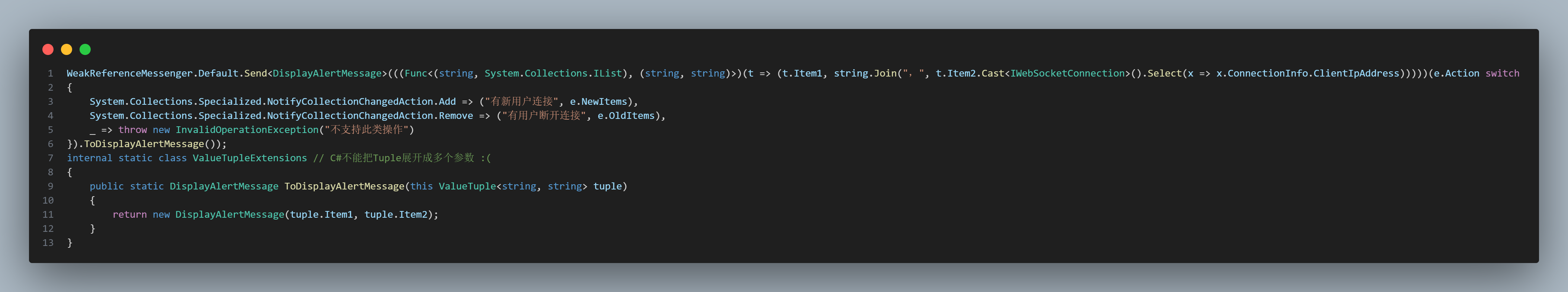 CSharp随笔-癫疯之作