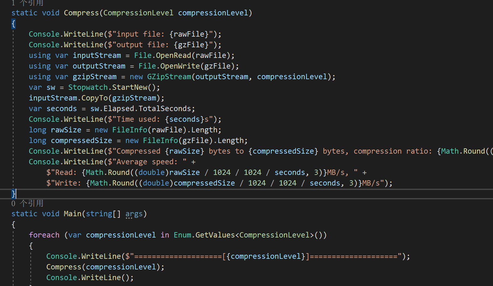 .NET 7中System.IO.Compression的性能测试